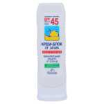 SPF 45 선크림의 그림