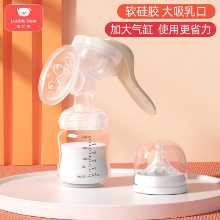 유축기 수동 대형 흡입 무통 착유 장치 임산부 산후 용품 유축기 음소거 우유 비 전기 수집의 그림