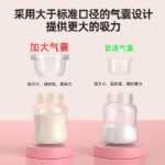 유축기 수동 대형 흡입 무통 착유 장치 임산부 산후 용품 유축기 음소거 우유 비 전기 수집의 그림