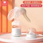 유축기 수동 대형 흡입 무통 착유 장치 임산부 산후 용품 유축기 음소거 우유 비 전기 수집의 그림
