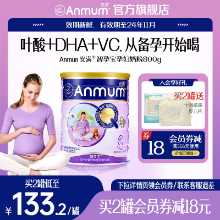 탄약 임산부 분유의 그림