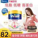 메이즈 지아에 출산 분유의 그림