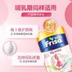 메이즈 지아에 출산 분유의 그림