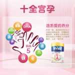 메이즈 지아에 출산 분유의 그림