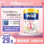 홍콩 모성분유의 그림