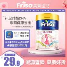 홍콩 모성분유의 그림