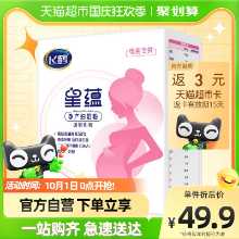 임산부 분유 엽산 400g * 1 상자의 그림