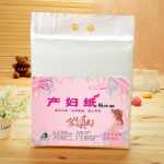 종이 타월의 그림