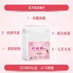 종이 타월의 그림