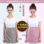 방사선 방지 의류 임신 작업 컴퓨터 보이지 않는 이너웨어 사계절 정품 앞치마 방사선 방지 임산부 복장 배꼽 포켓의 그림