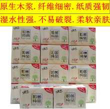 루인 순수 제품 임산부 및 아기 특수 학생 기숙사 어머니 아기 가정용 화장지 생리대 위생 종이 타월 전체 상자의 그림