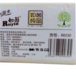 루인 순수 제품 임산부 및 아기 특수 학생 기숙사 어머니 아기 가정용 화장지 생리대 위생 종이 타월 전체 상자의 그림