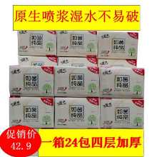 임산부 및 아기 가정용 화장지의 그림