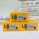 런얀 종이 타월 20 팩의 그림