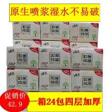 임산부 및 아기 화장지 생리대의 그림