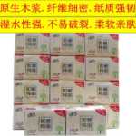 임산부 및 아기 화장지 생리대의 그림