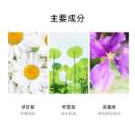 여성용 콤보 비피연 카모마일 토너 + 로션 워터밀크 스킨케어 세트의 그림