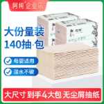 가정용 로딩 냅킨의 그림