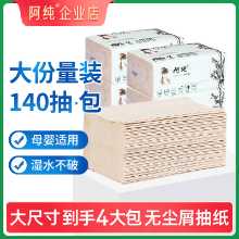 가정용 로딩 냅킨의 그림