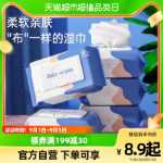 준리 아기 물티슈의 그림