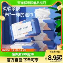 준리 아기 물티슈의 그림