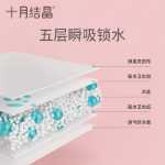 출산 산후 관리 패드의 그림