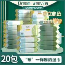 20 팩 아기 물티슈의 그림