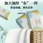 20 팩 아기 물티슈의 그림