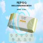 20 팩 아기 물티슈의 그림