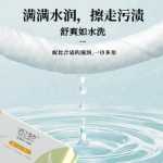 20 팩 아기 물티슈의 그림