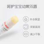 베이 프로 아기 어린이 립밤의 그림