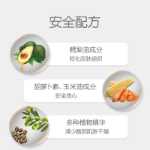 베이 프로 아기 어린이 립밤의 그림