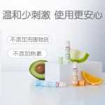 베이 프로 아기 어린이 립밤의 그림