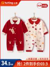 신생아 원피스의 그림