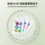 굿베이비 어린이 임산부 모기  방지 스티커의 그림