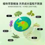 굿베이비 어린이 임산부 모기  방지 스티커의 그림