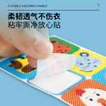 아기 용품 야외 휴대용 모기 방지 스티커의 그림