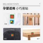 아기 용품 야외 휴대용 모기 방지 스티커의 그림