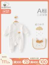 0-3-6 개월 신생아 아기 옷의 그림