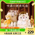 신생아 선물 상자의 그림