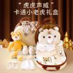 신생아 선물 상자의 그림