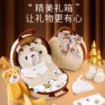 신생아 선물 상자의 그림