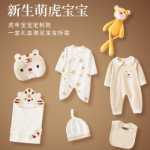 신생아 선물 상자의 그림