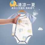 신생아 아기 옷 선물 상자의 그림