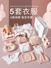 신생아 선물 상자의 그림