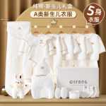 아기 옷 신생아 선물 상자의 그림