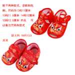 민족 의상의 그림