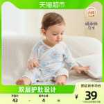 베이비 원피스의 그림