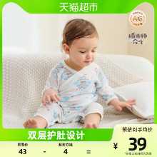 베이비 원피스의 그림