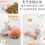 신생아 사진 의상의 그림